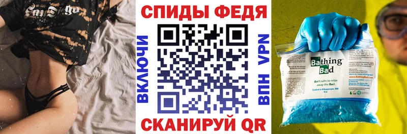 Амфетамин Premium  Купить где  Углегорск 