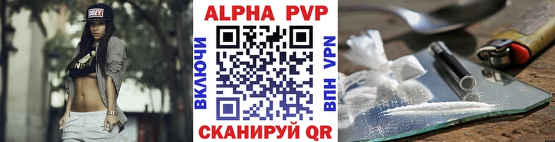 A-PVP СК  Купить закладки  Углегорск 