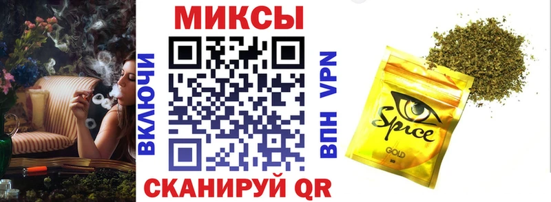 Бутират 99%  Купить где  Углегорск 