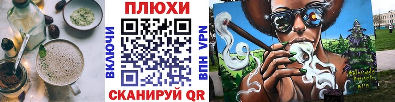 Купить  Углегорск  Canna-Cookies конопля 