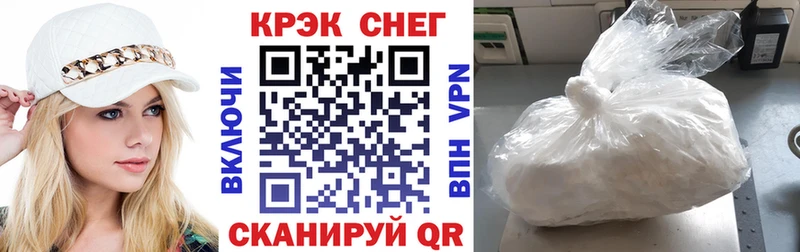 COCAIN Fish Scale  Купить закладки  Углегорск 