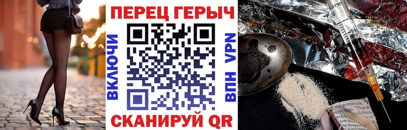 Героин афганец  Купить где  Углегорск 