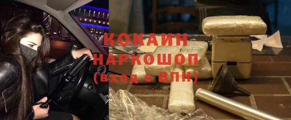 дистиллят марихуана Аркадак