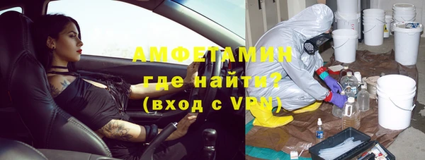 спиды Армянск