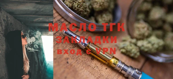 дистиллят марихуана Аркадак