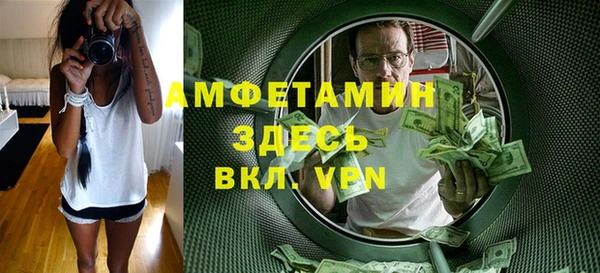 спиды Армянск
