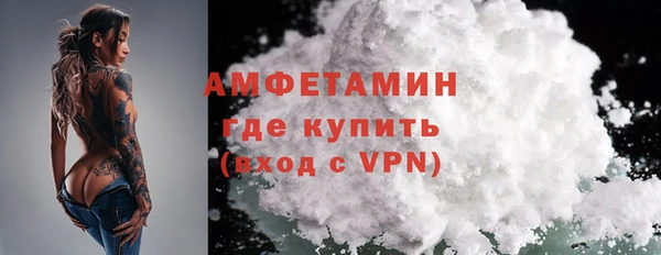 герыч Беломорск