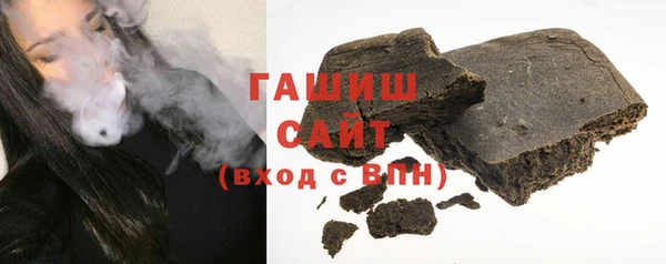 спиды Армянск