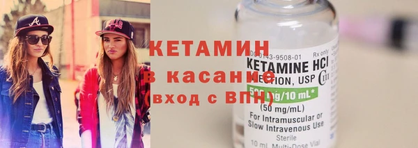 спайс Белоозёрский
