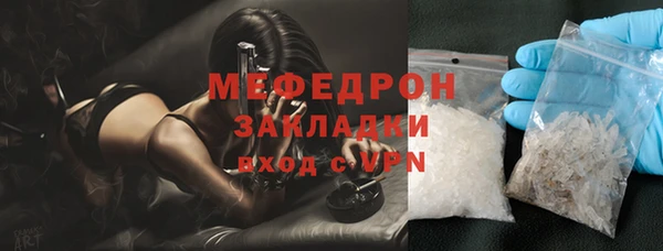 дистиллят марихуана Аркадак
