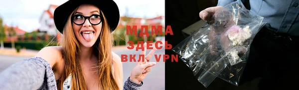 спайс Белоозёрский