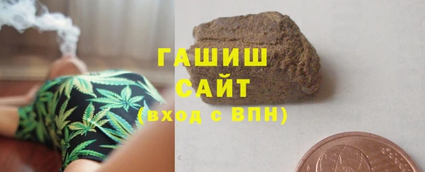 каннабис Арсеньев