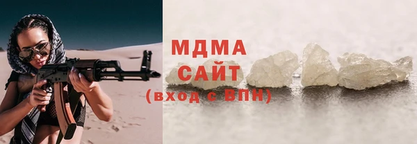 спиды Армянск