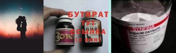 дистиллят марихуана Аркадак