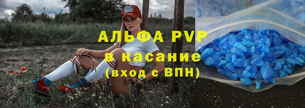 дистиллят марихуана Аркадак