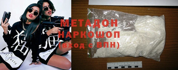 каннабис Арсеньев