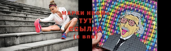 каннабис Арсеньев