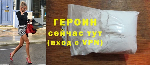 ешки Белокуриха