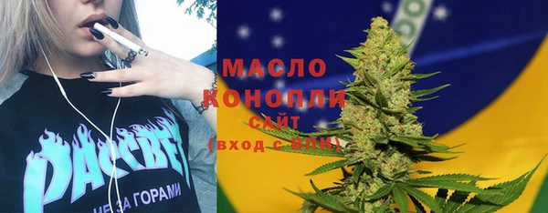 каннабис Арсеньев