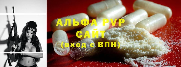 спиды Армянск