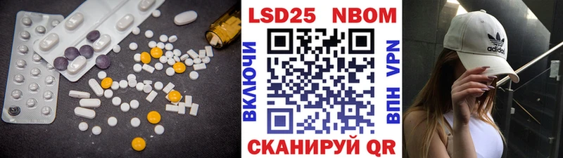 LSD-25 экстази ecstasy  Купить где  Углегорск 