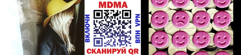 Купить  Углегорск  МДМА молли 