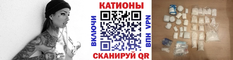 Мефедрон кристаллы  Купить  Углегорск 
