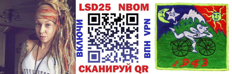 Купить закладки  Углегорск  Марки N-bome 1,8мг 
