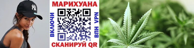 Марихуана сатива  Купить  Углегорск 